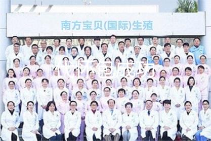 代怀包成功
